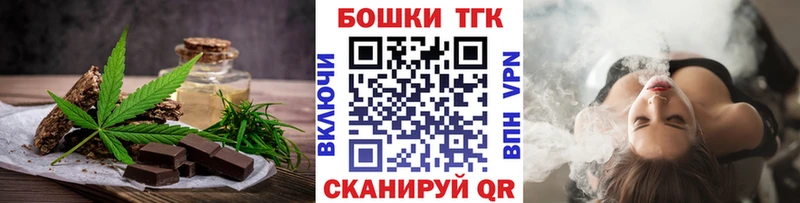 Canna-Cookies марихуана  Выборг 