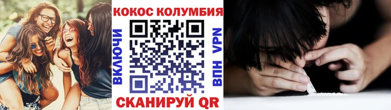 OMG tor  Выборг  COCAIN VHQ 
