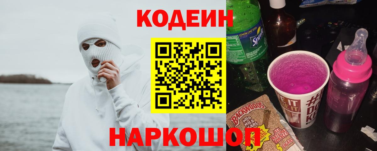 ГАШ  Гашиш  Вход с VPN  Мефедрон   Выборг  Сколько стоит 