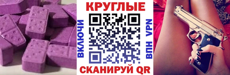 Ecstasy 300 mg  Выборг 