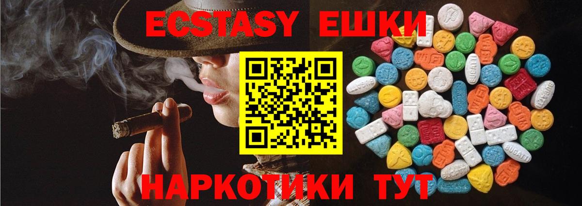 ЭКСТАЗИ DUBAI Выборг
