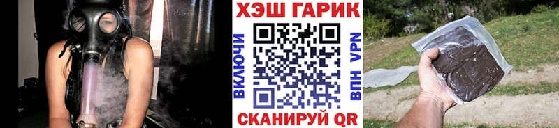 гидра зеркало  Выборг  ГАШ индика сатива  как найти закладки 