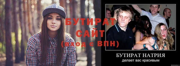 молекула духа Богородск