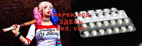 героин Бронницы