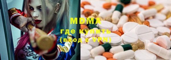 молекула духа Богородск