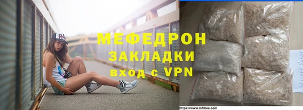 героин Бронницы
