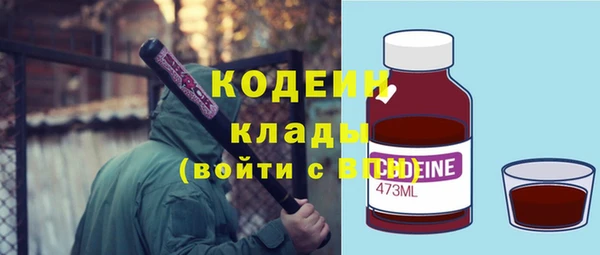 героин Бронницы