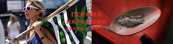 молекула духа Богородск