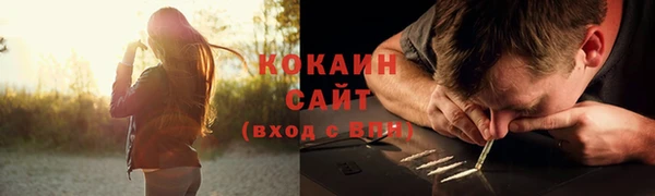 синтетический гашиш Бежецк