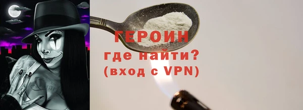 молекула духа Богородск