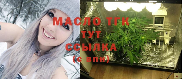 синтетический гашиш Бежецк