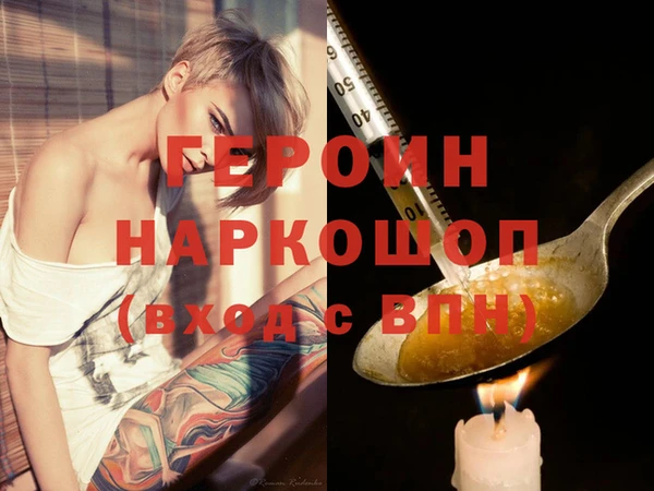 молекула духа Богородск