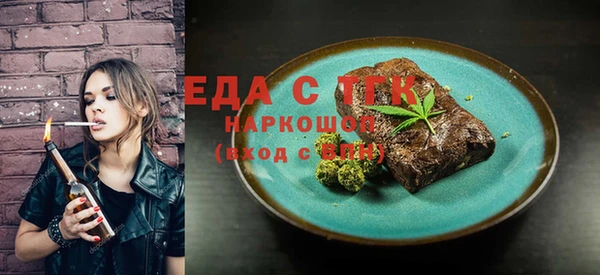 ешки Богородицк