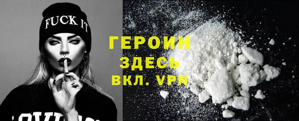 молекула духа Богородск
