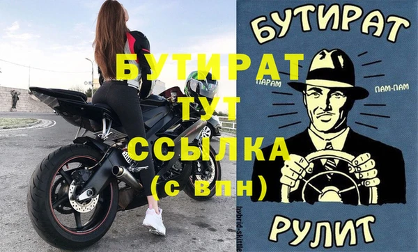 ешки Богородицк
