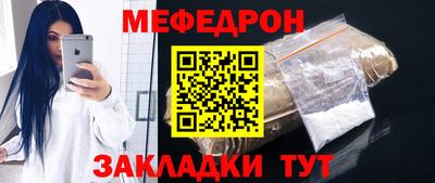 МДМА Бузулук