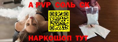 МДМА Бузулук