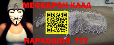 MDMA Бийск