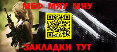 МДМА Бузулук