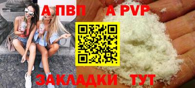 MDMA Бийск