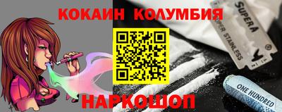 мефедрон VHQ Бугуруслан