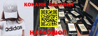 мефедрон VHQ Бугуруслан