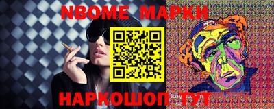 кокаин перу Беслан