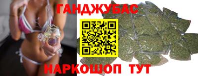 кокаин перу Беслан