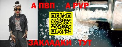 MDMA Бийск