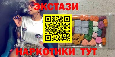 мефедрон VHQ Бугуруслан