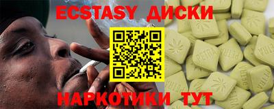 МДМА Бузулук