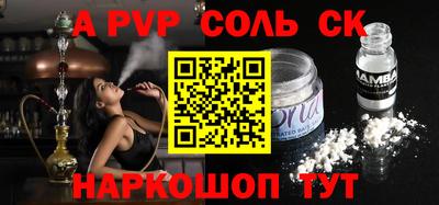 кокаин перу Беслан