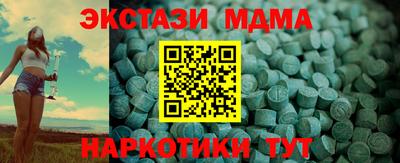 МДМА Бузулук