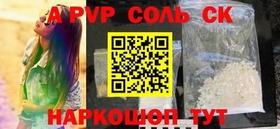 МДМА Бузулук