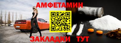 хмурый Берёзовский