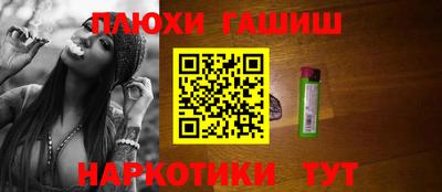кокаин перу Беслан