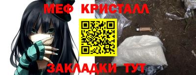мефедрон VHQ Бугуруслан