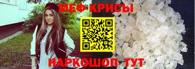 МДМА Бузулук