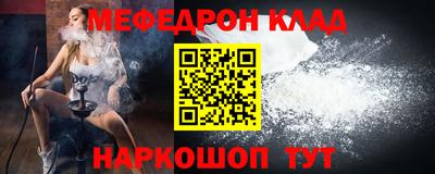 кокаин перу Беслан