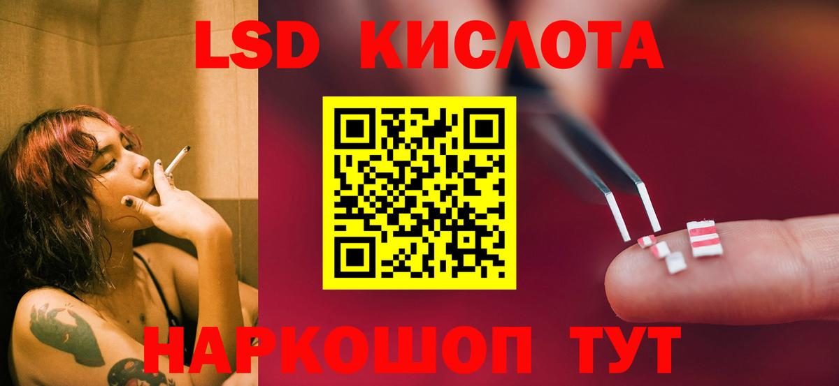 Лсд 25 экстази ecstasy  LSD-25 экстази  Выборг  Вход с VPN 