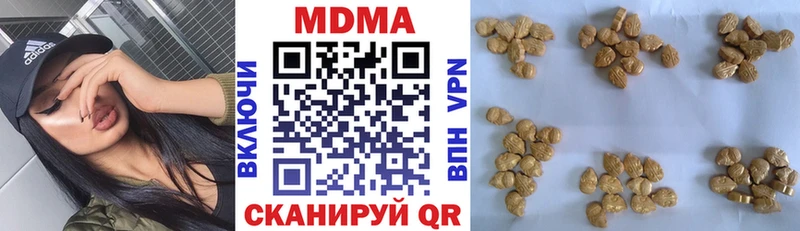 МДМА VHQ  Выборг 