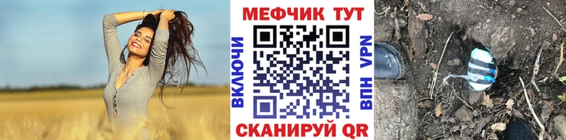 МЯУ-МЯУ VHQ  гидра как войти  Выборг  что такое  