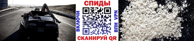 магазин    Выборг  МЕТАМФЕТАМИН винт 