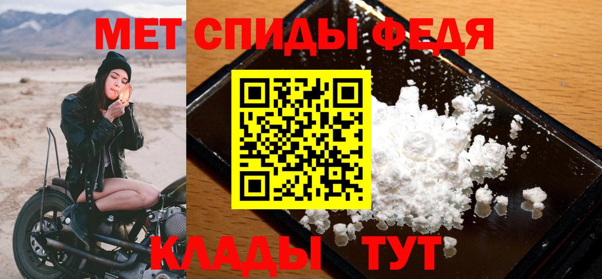Выборг  МЕТАМФЕТАМИН пудра  Вход с VPN  МЕТАМФЕТАМИН  МЕТАМФЕТАМИН пудра 