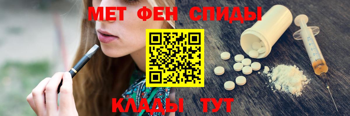 Первитин винт Выборг