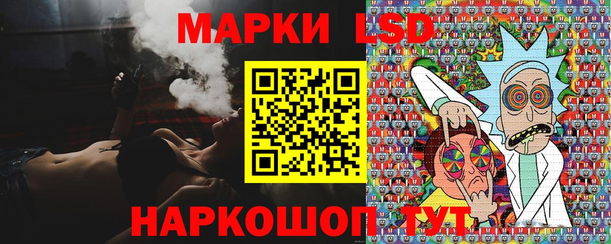 Выборг  Марки 25I-NBOMe 1,8мг  Вход с VPN  Марки 25I-NBOMe  Марки 25I-NBOMe 1,8мг 