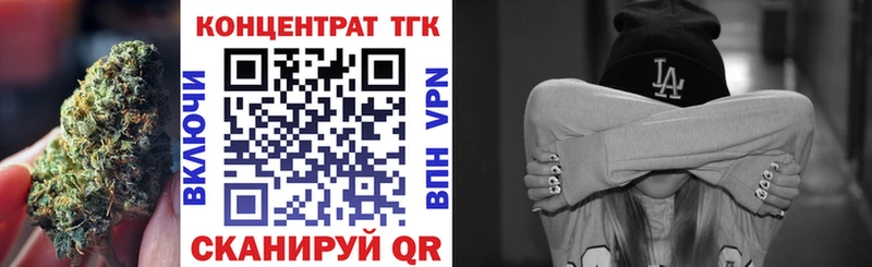 ТГК гашишное масло  что такое   Выборг 